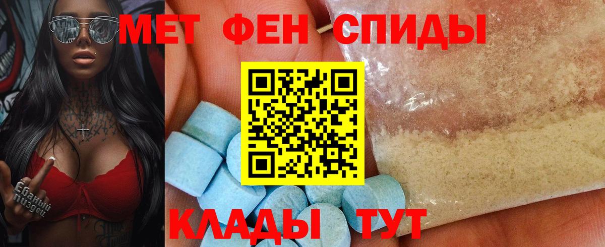 Amphetamine  Сорочинск  АМФ VHQ  Amphetamine 