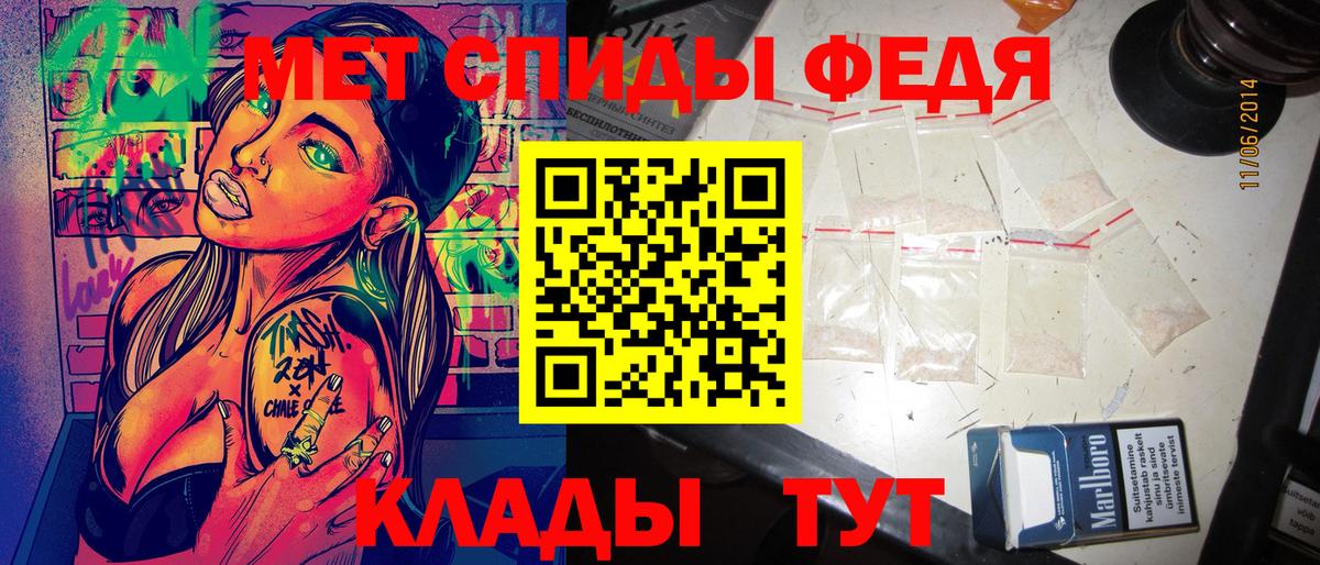 Амфетамин 98% Сорочинск