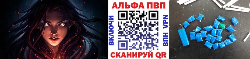 цены ОМГ ОМГ A PVP Crystall shop телеграм Сорочинск