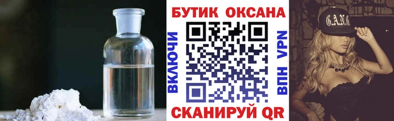 БУТИРАТ оксана Сорочинск