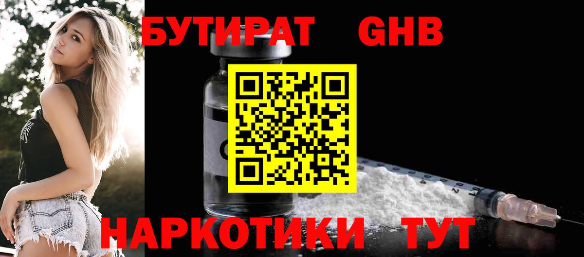 Кокаин  ЭКСТАЗИ  Вход с VPN  Мефедрон кристаллы  Сорочинск  Кетамин  Гашиш  Каннабис 
