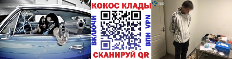 Cocaine 99%  даркнет сайт  Сорочинск 