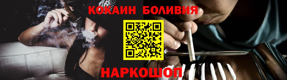 Кокаин 98% Сорочинск