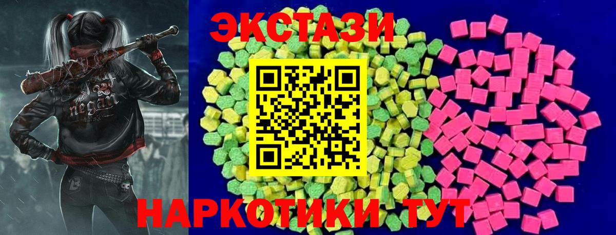 Сорочинск  Экстази Дубай  Экстази  Вход с VPN 