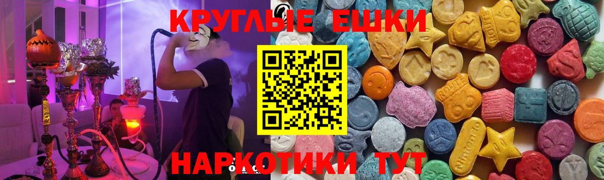 Ecstasy  даркнет Telegram  мега ССЫЛКА  ЭКСТАЗИ louis Vuitton  Сорочинск 