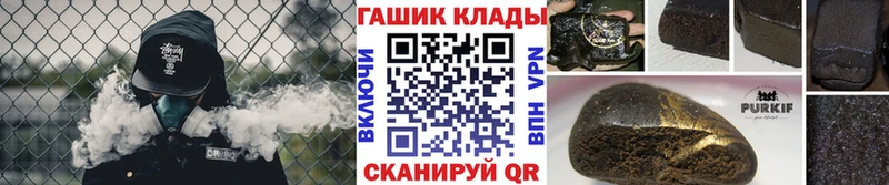 ГАШИШ Premium  где купить наркотик  Сорочинск 