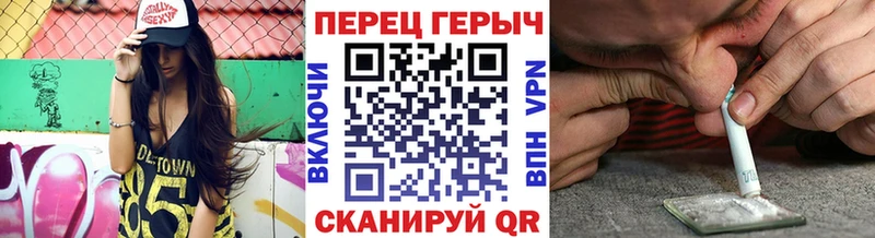 ГЕРОИН Heroin  Сорочинск 