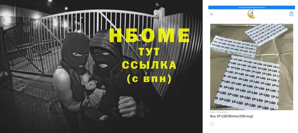 кокаин премиум Вуктыл