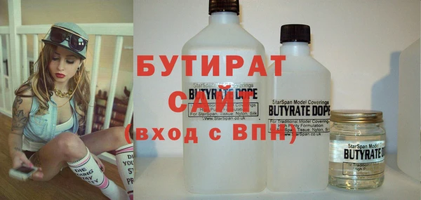 альфа пвп VHQ Нея