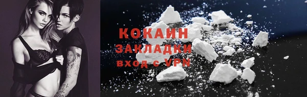 альфа пвп VHQ Нея
