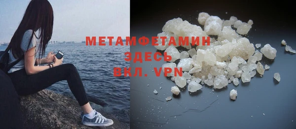 мескалин Новозыбков