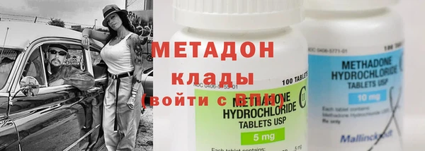 ALPHA PVP Нефтекумск