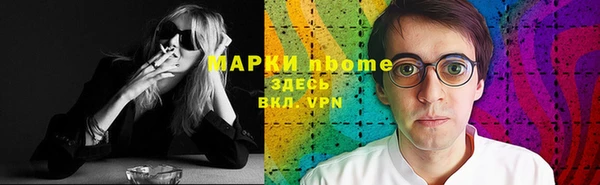 мяу мяу мука Нефтегорск