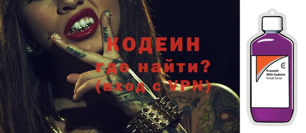 ALPHA PVP Нефтекумск