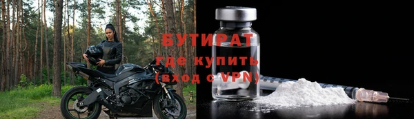 мяу мяу мука Нефтегорск