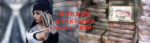 мескалин Новозыбков