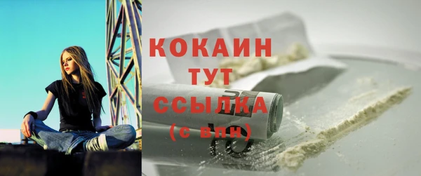 мяу мяу мука Нефтегорск
