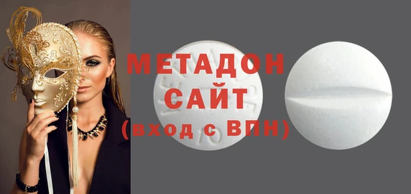 ECSTASY Абаза