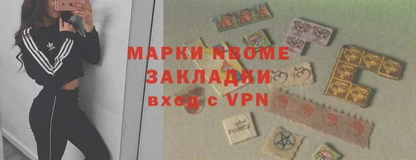 альфа пвп VHQ Нея