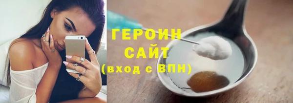 мефедрон Вязьма