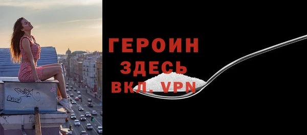 мяу мяу мука Нефтегорск