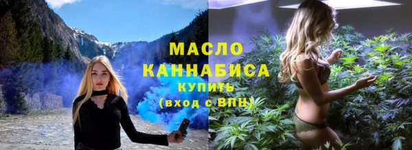 мяу мяу мука Бородино