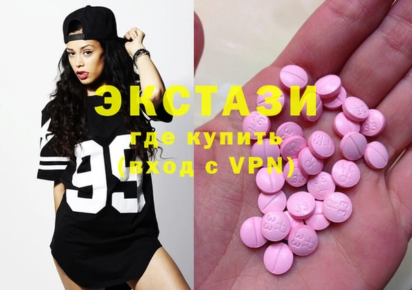 мефедрон VHQ Абдулино