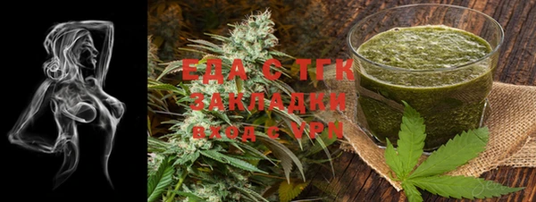 альфа пвп VHQ Нея