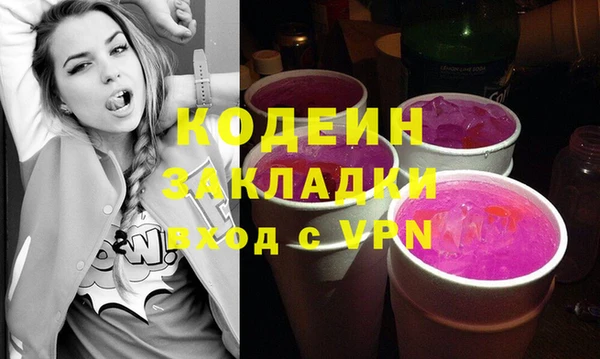мяу мяу мука Нефтегорск