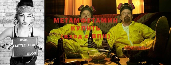 ALPHA PVP Нефтекумск