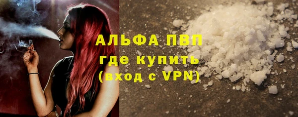 ALPHA PVP Нефтекумск