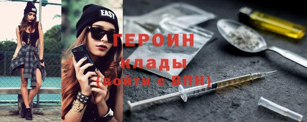альфа пвп VHQ Нея