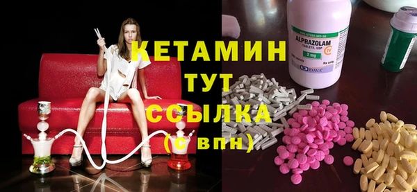 мяу мяу мука Нефтегорск