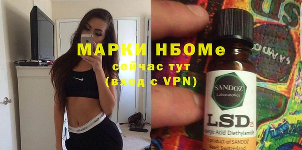 альфа пвп VHQ Нея