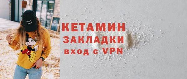 альфа пвп VHQ Нея