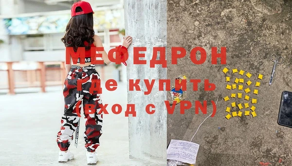 ALPHA PVP Нефтекумск