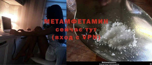 мяу мяу мука Нефтегорск