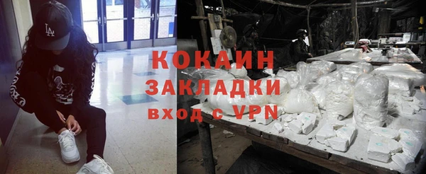 альфа пвп VHQ Нея