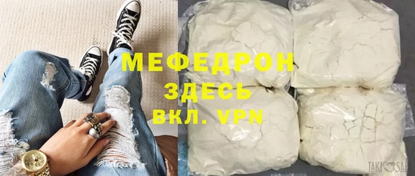 мяу мяу мука Нефтегорск