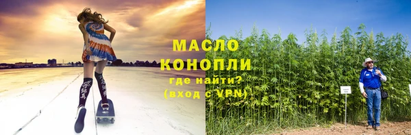 мет Бугульма