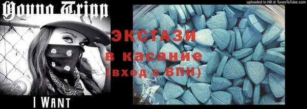 альфа пвп VHQ Нея