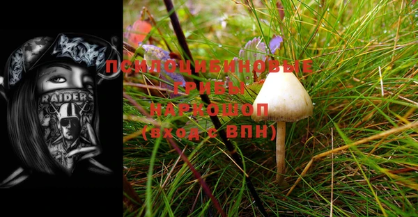 альфа пвп VHQ Нея