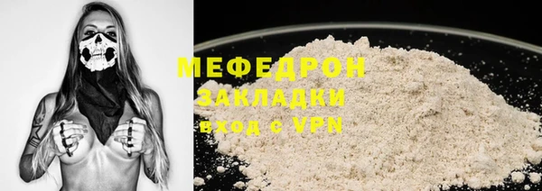 ALPHA PVP Нефтекумск