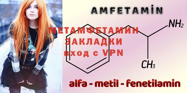 ALPHA PVP Нефтекумск