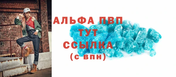 мяу мяу мука Нефтегорск