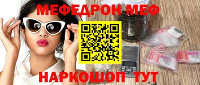 МДМА Апшеронск