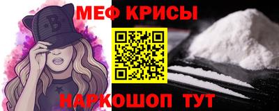 кокаин Аргун