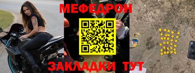 МДМА Апшеронск