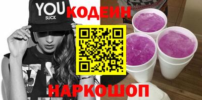 кокаин Аргун