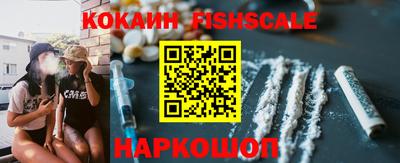 кокаин Апрелевка